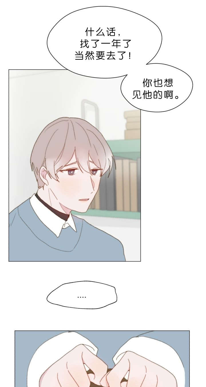 《重组兄弟》漫画最新章节第60话免费下拉式在线观看章节第【1】张图片