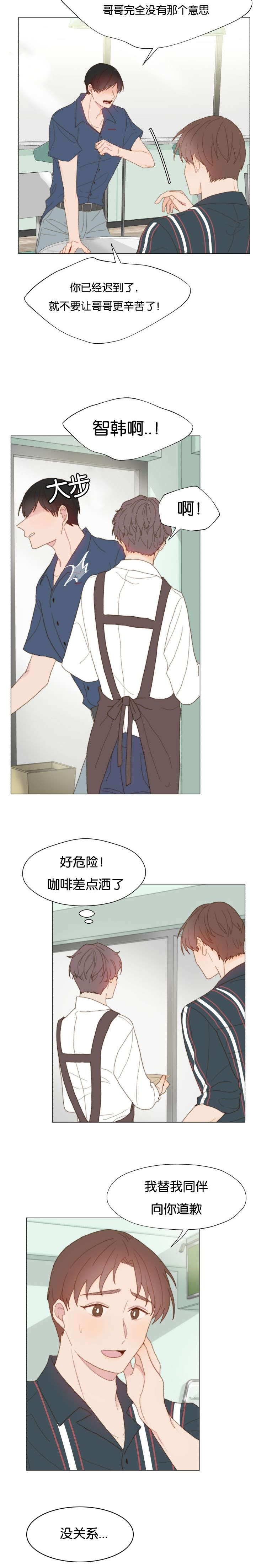 《重组兄弟》漫画最新章节第39话免费下拉式在线观看章节第【3】张图片