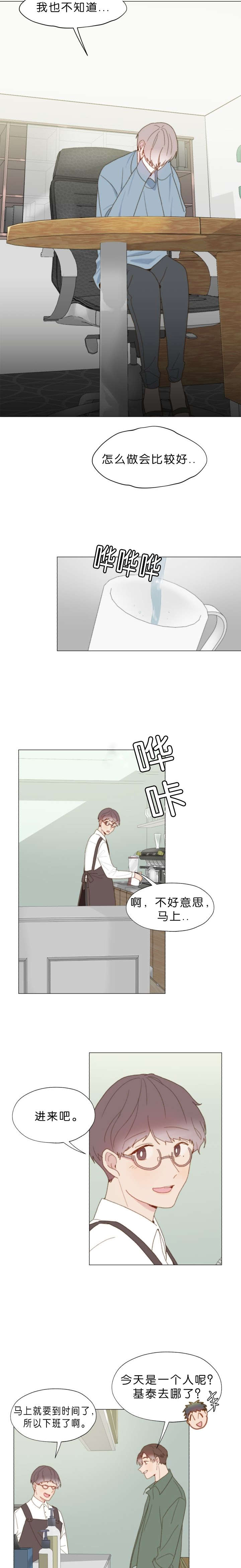 《重组兄弟》漫画最新章节第60话免费下拉式在线观看章节第【7】张图片