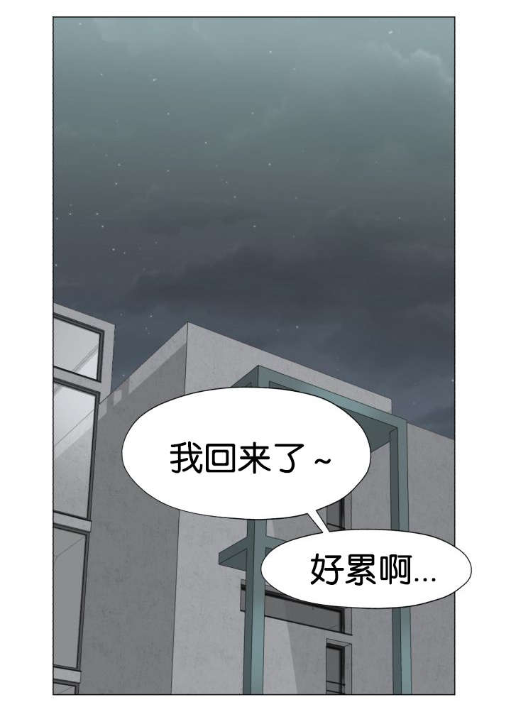 《重组兄弟》漫画最新章节第39话免费下拉式在线观看章节第【5】张图片