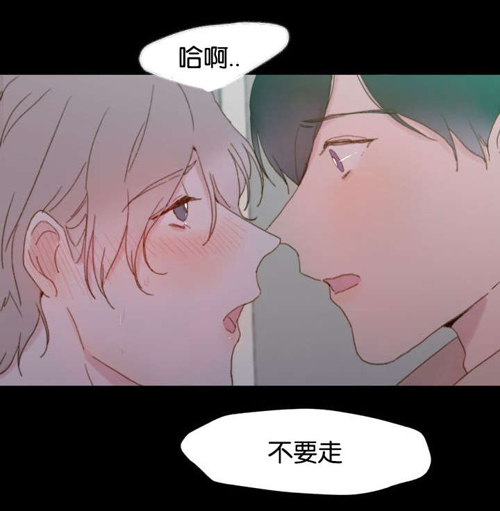 《重组兄弟》漫画最新章节第17话免费下拉式在线观看章节第【7】张图片