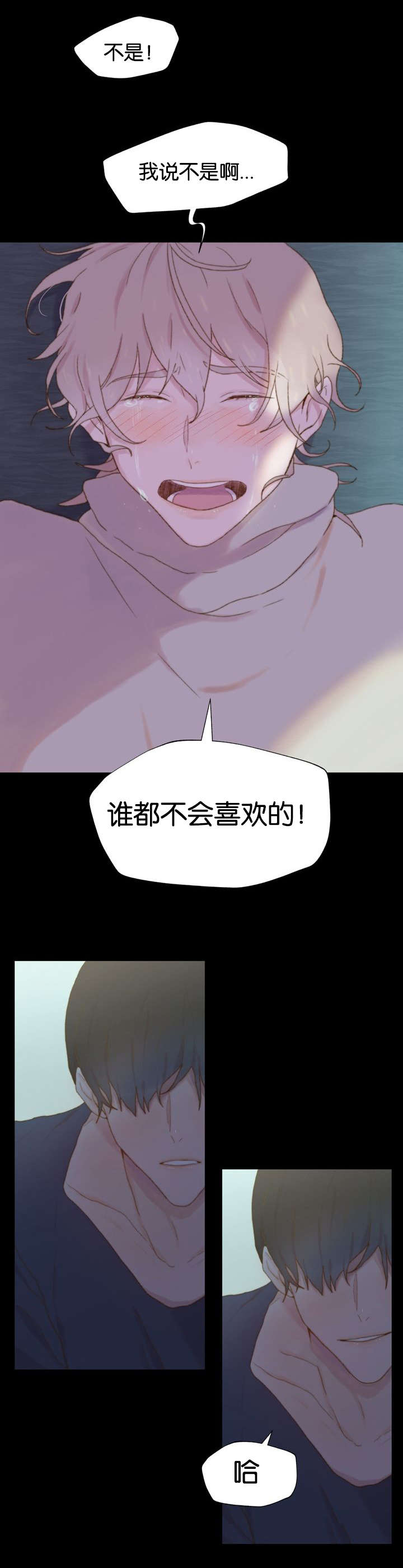 《重组兄弟》漫画最新章节第1话免费下拉式在线观看章节第【7】张图片