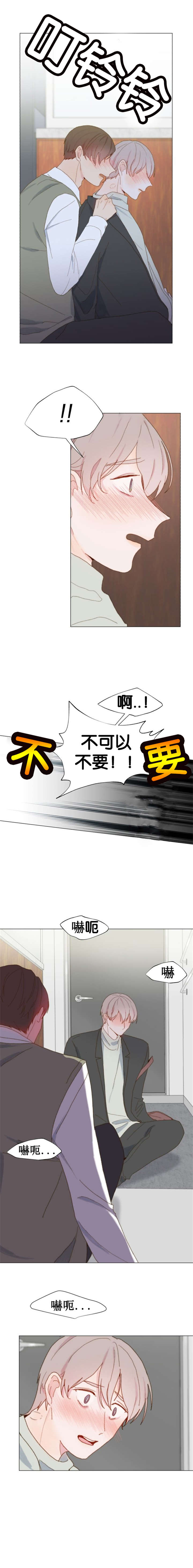 《重组兄弟》漫画最新章节第47话免费下拉式在线观看章节第【5】张图片