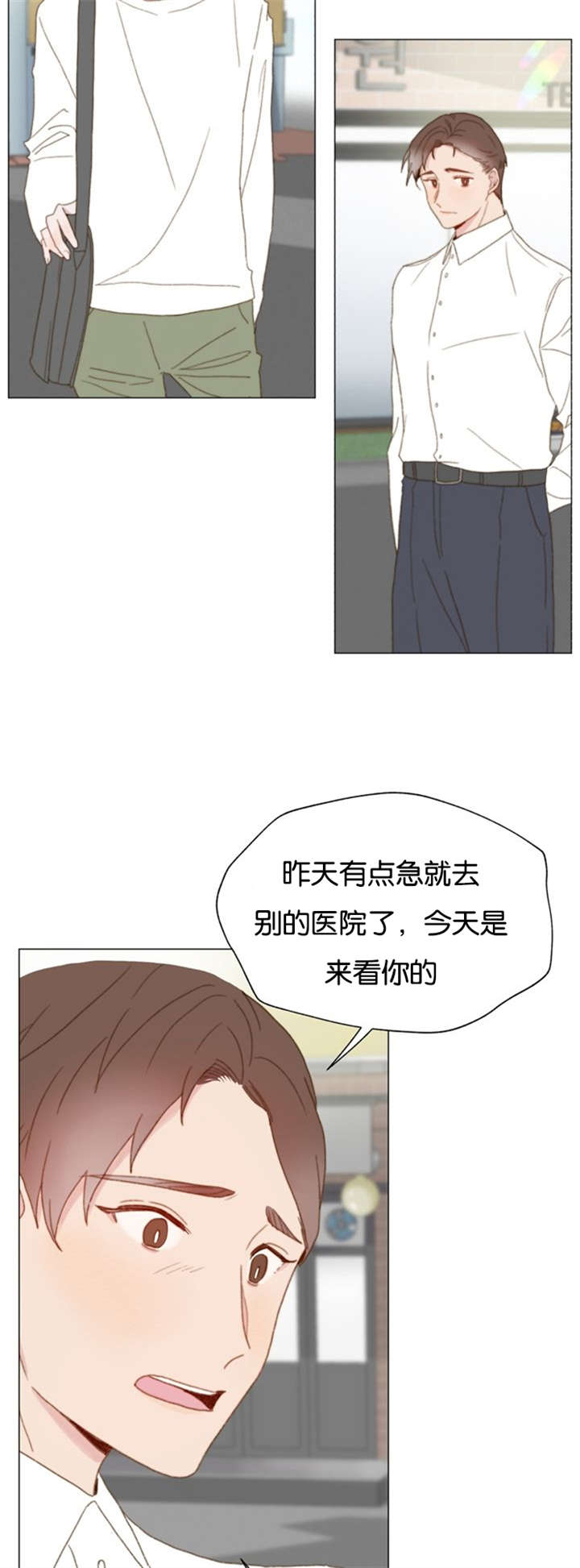 《重组兄弟》漫画最新章节第30话免费下拉式在线观看章节第【13】张图片