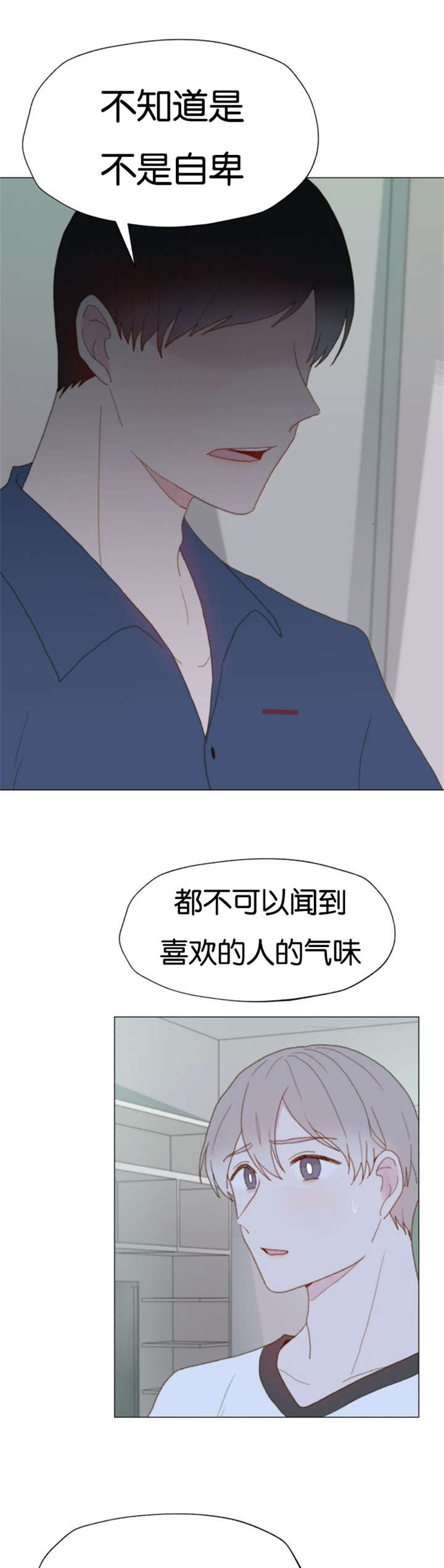 《重组兄弟》漫画最新章节第40话免费下拉式在线观看章节第【1】张图片