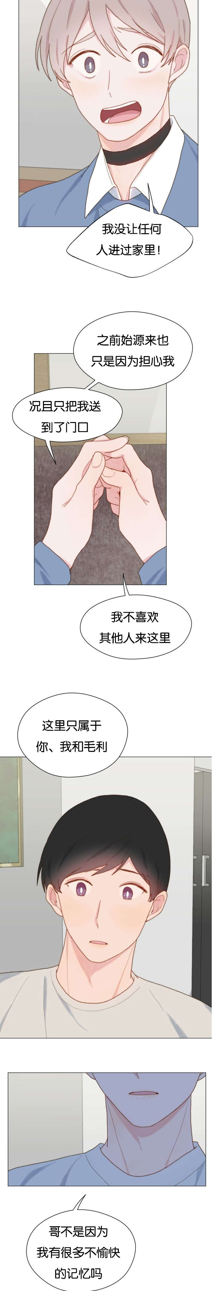 《重组兄弟》漫画最新章节第68话免费下拉式在线观看章节第【5】张图片