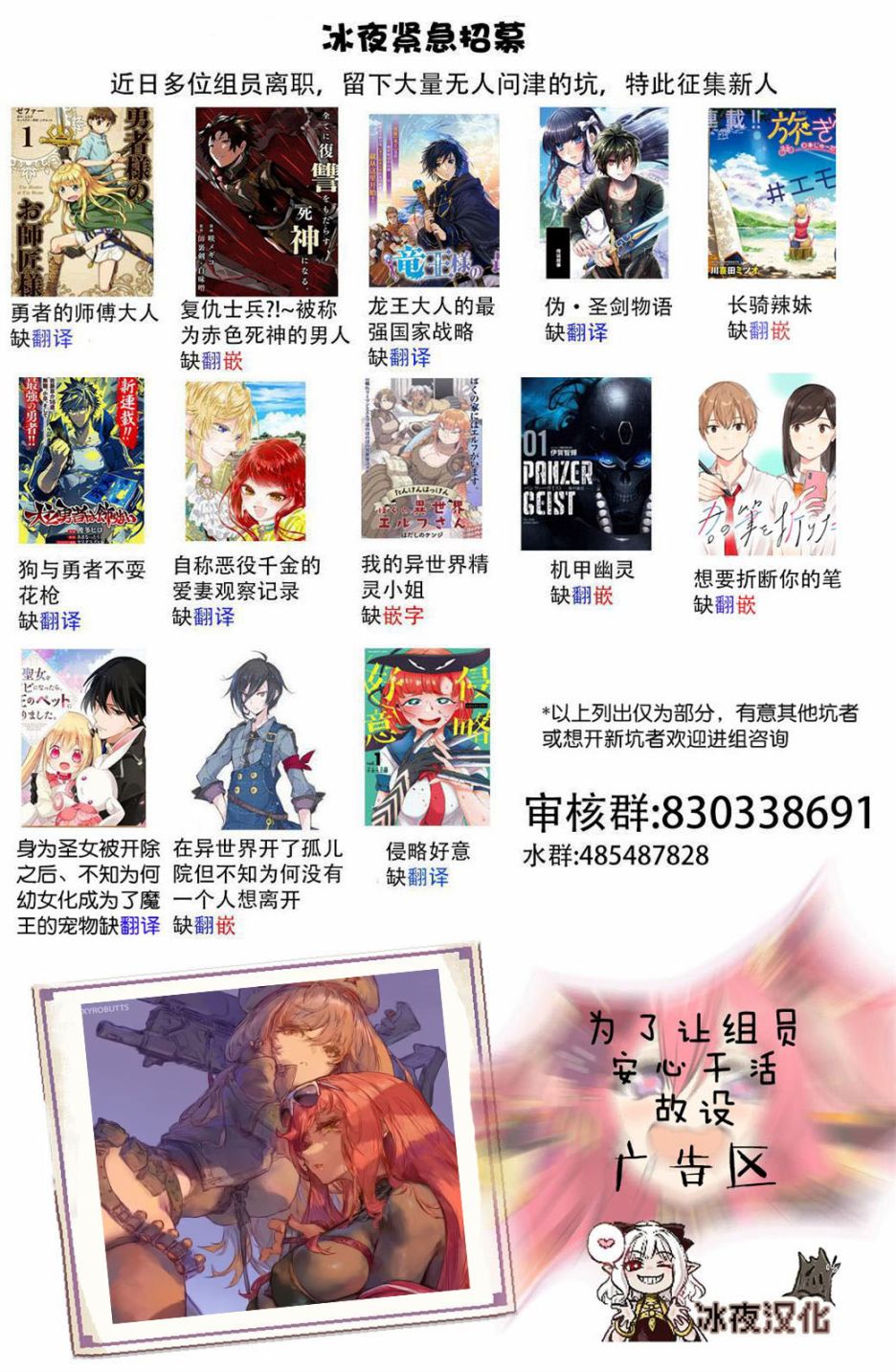 《想变开朗的时雨同学》漫画最新章节第10话免费下拉式在线观看章节第【15】张图片