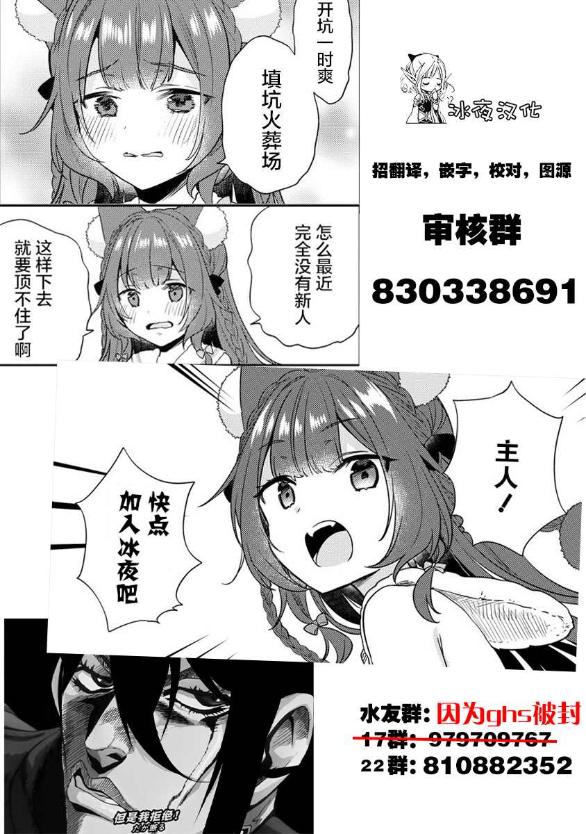 《想变开朗的时雨同学》漫画最新章节第7话免费下拉式在线观看章节第【15】张图片