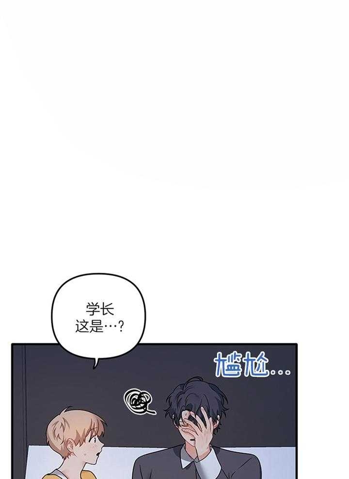 《血与爱》漫画最新章节第73话免费下拉式在线观看章节第【5】张图片