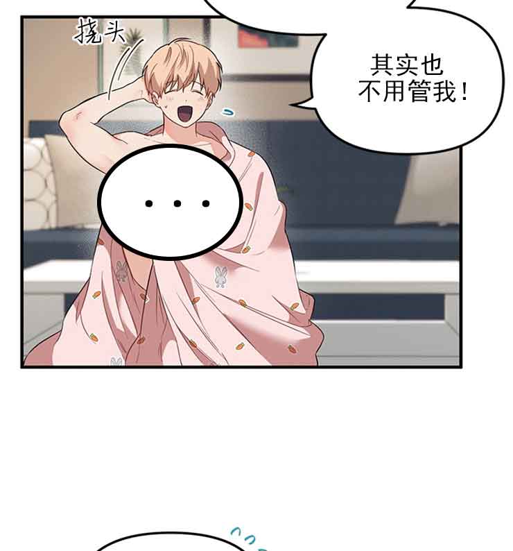 《血与爱》漫画最新章节第29话免费下拉式在线观看章节第【4】张图片