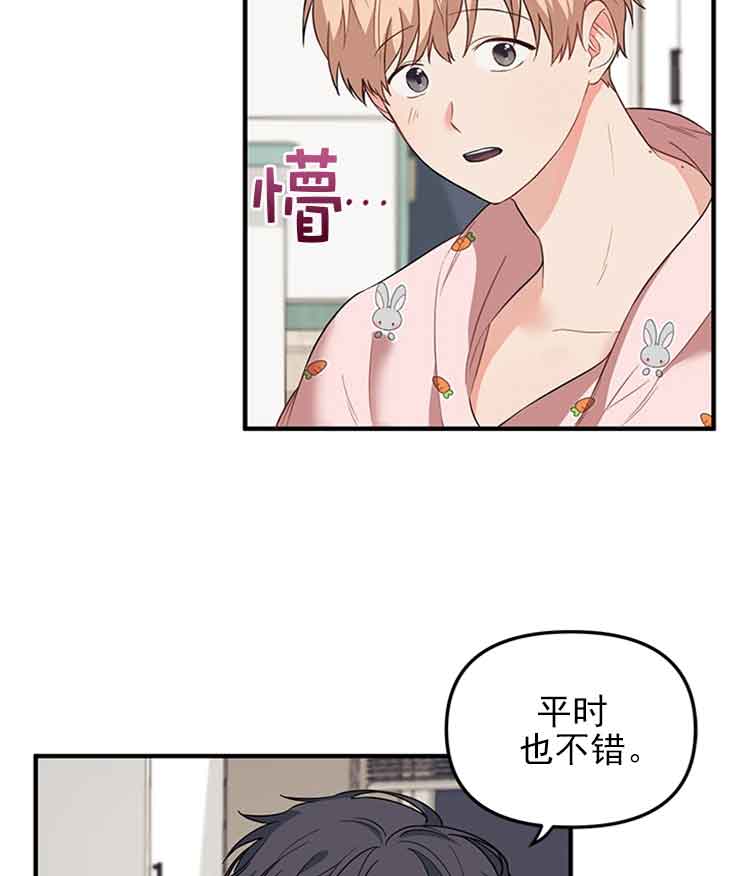 《血与爱》漫画最新章节第30话免费下拉式在线观看章节第【6】张图片