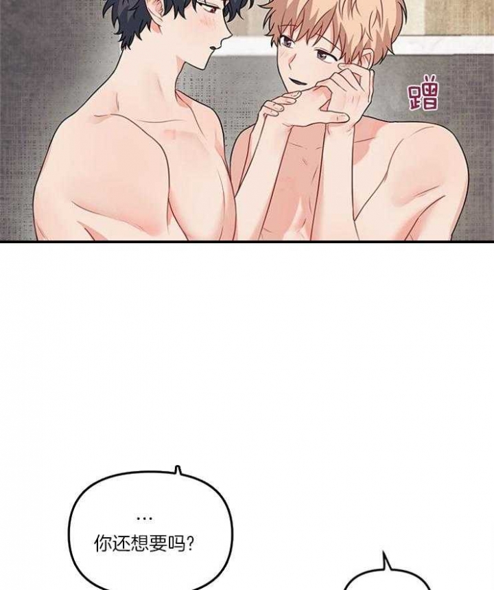 《血与爱》漫画最新章节第77话免费下拉式在线观看章节第【23】张图片