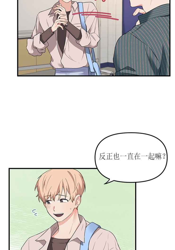 《血与爱》漫画最新章节第23话免费下拉式在线观看章节第【2】张图片