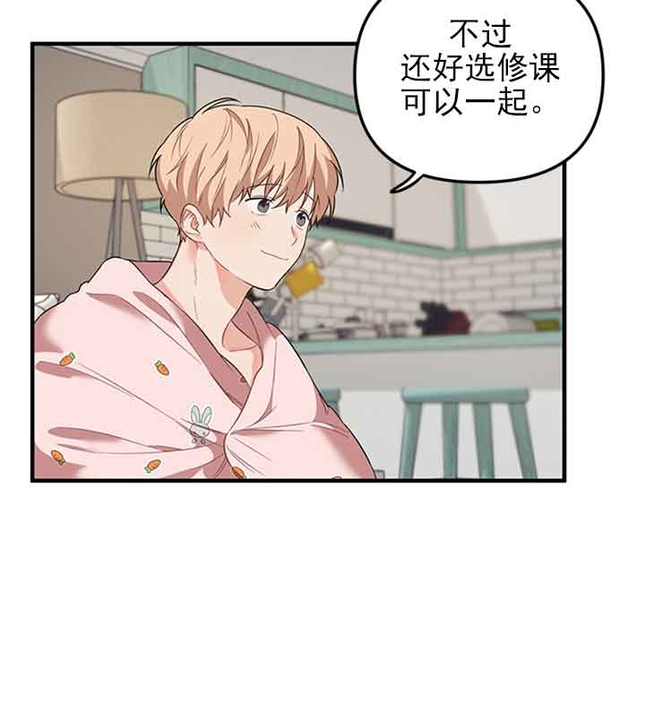 《血与爱》漫画最新章节第29话免费下拉式在线观看章节第【8】张图片