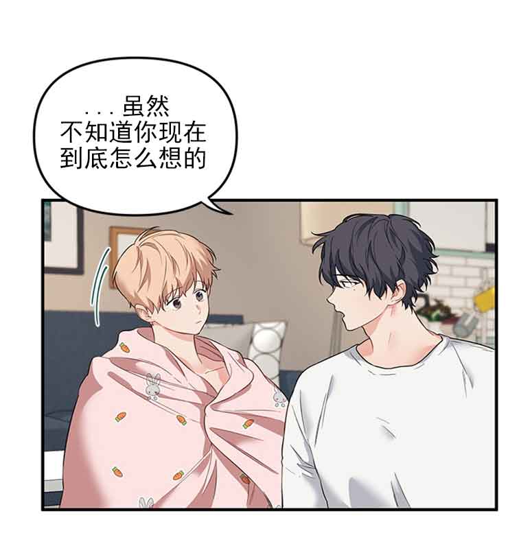 《血与爱》漫画最新章节第29话免费下拉式在线观看章节第【10】张图片