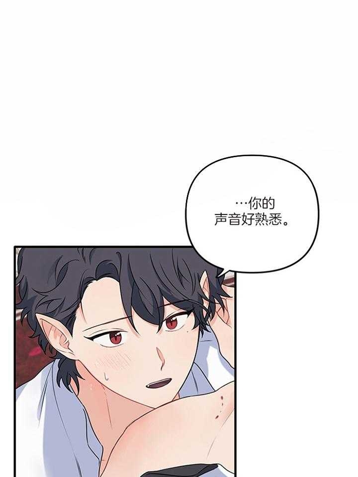 《血与爱》漫画最新章节第72话免费下拉式在线观看章节第【2】张图片