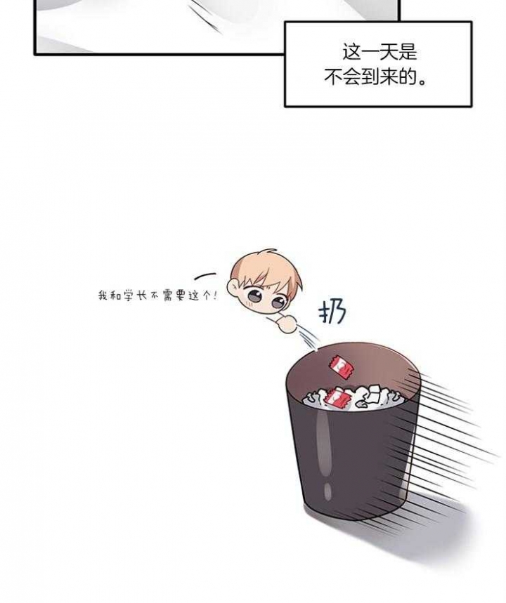 《血与爱》漫画最新章节第77话免费下拉式在线观看章节第【28】张图片