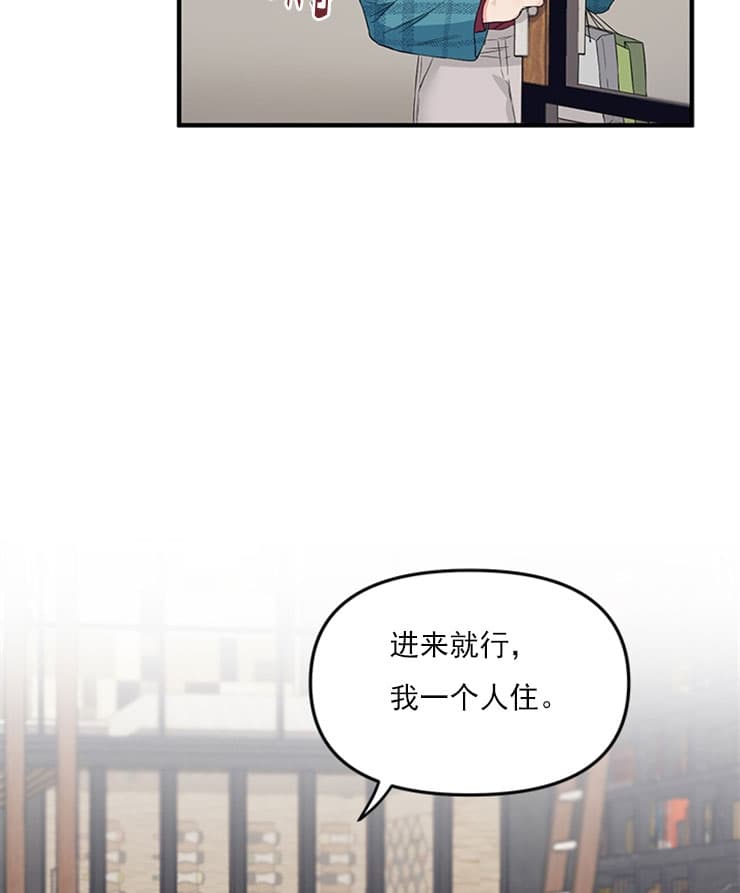 《血与爱》漫画最新章节第32话免费下拉式在线观看章节第【23】张图片