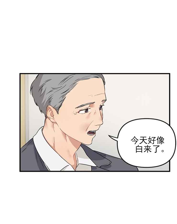 《血与爱》漫画最新章节第31话免费下拉式在线观看章节第【22】张图片