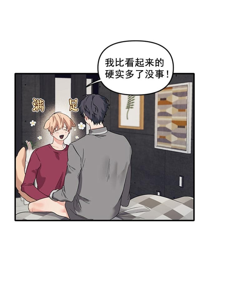 《血与爱》漫画最新章节第36话免费下拉式在线观看章节第【11】张图片