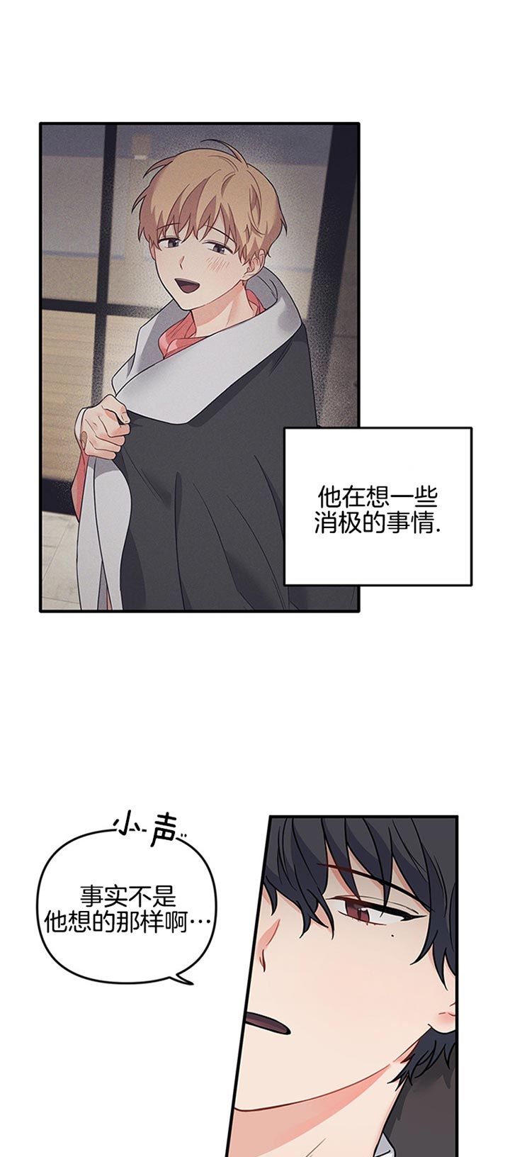 《血与爱》漫画最新章节第57话免费下拉式在线观看章节第【8】张图片