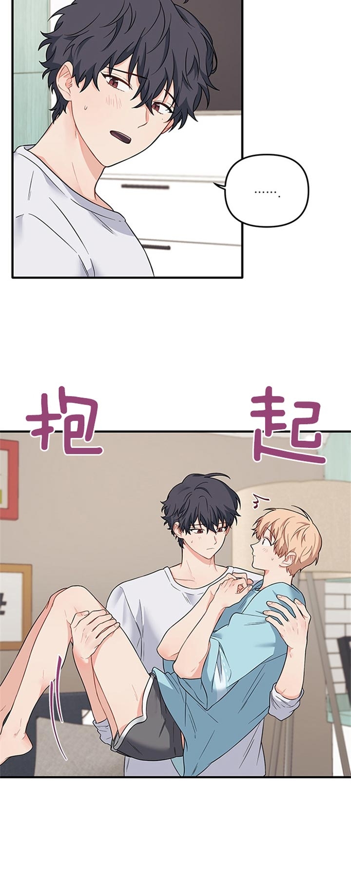 《血与爱》漫画最新章节第64话免费下拉式在线观看章节第【17】张图片