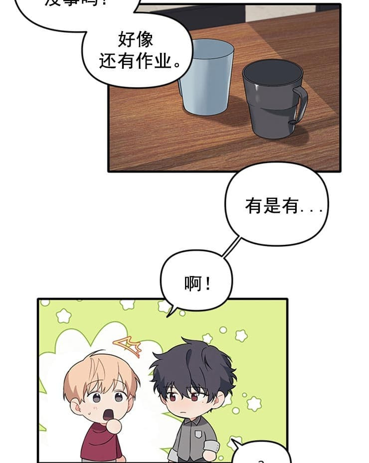 《血与爱》漫画最新章节第36话免费下拉式在线观看章节第【17】张图片