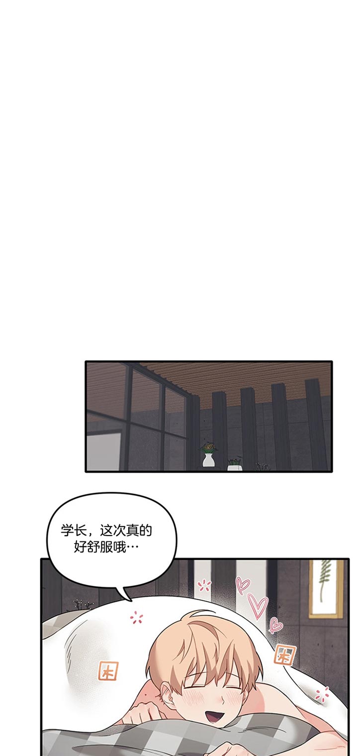 《血与爱》漫画最新章节第48话免费下拉式在线观看章节第【7】张图片