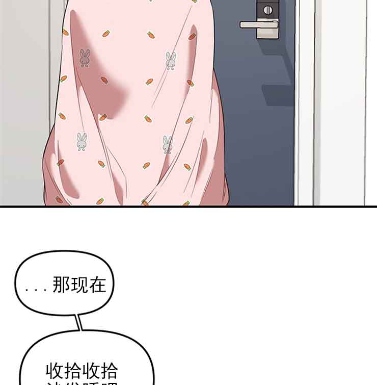 《血与爱》漫画最新章节第31话免费下拉式在线观看章节第【3】张图片