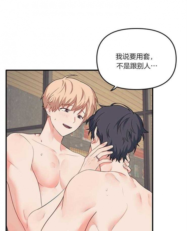 《血与爱》漫画最新章节第77话免费下拉式在线观看章节第【12】张图片