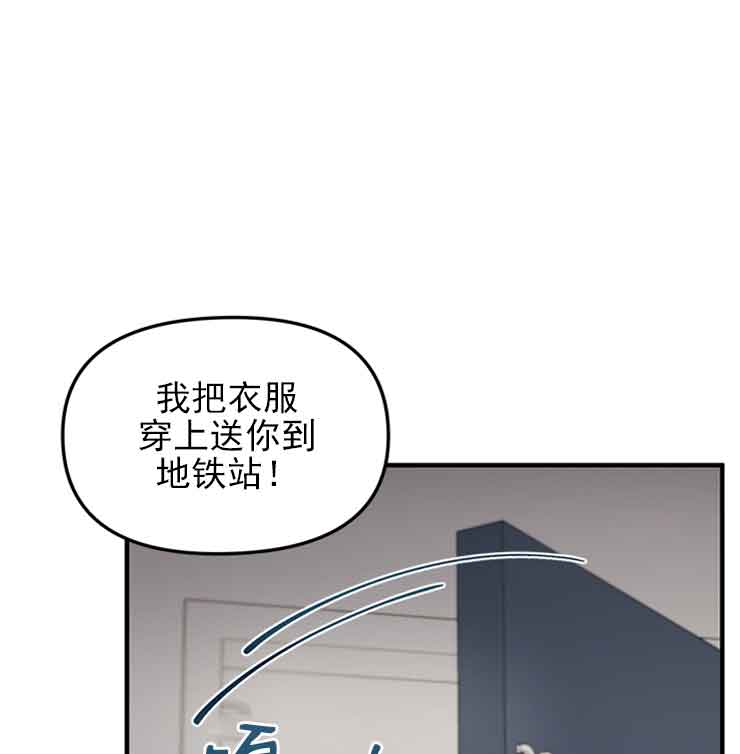 《血与爱》漫画最新章节第30话免费下拉式在线观看章节第【22】张图片