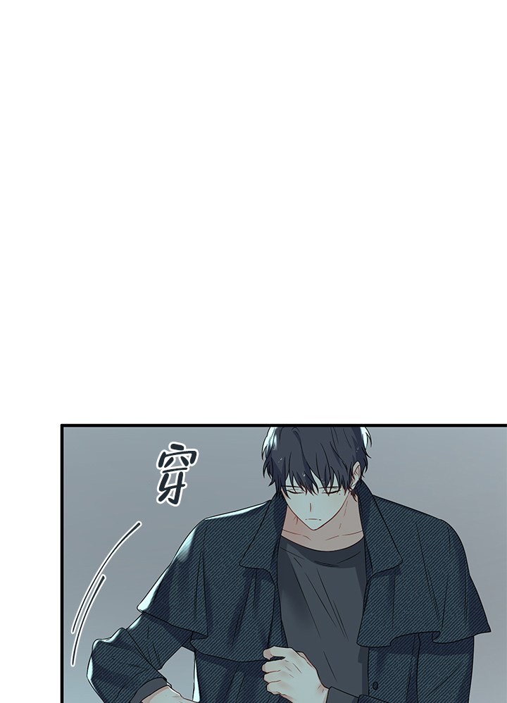 《血与爱》漫画最新章节第17话免费下拉式在线观看章节第【14】张图片