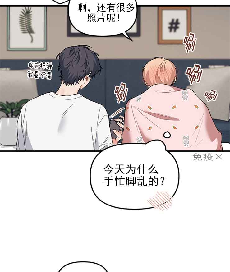 《血与爱》漫画最新章节第30话免费下拉式在线观看章节第【8】张图片