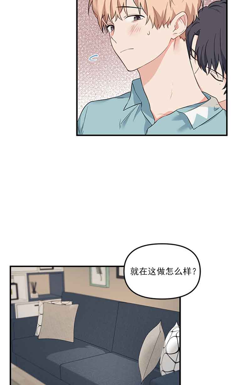 《血与爱》漫画最新章节第26话免费下拉式在线观看章节第【18】张图片