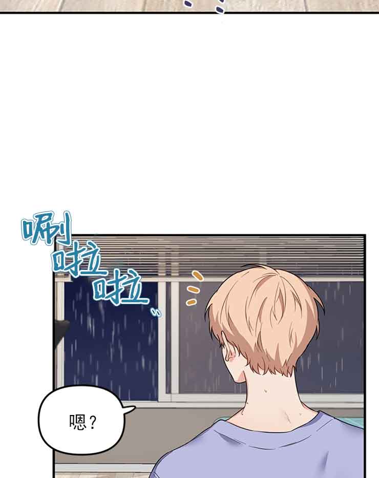 《血与爱》漫画最新章节第31话免费下拉式在线观看章节第【7】张图片