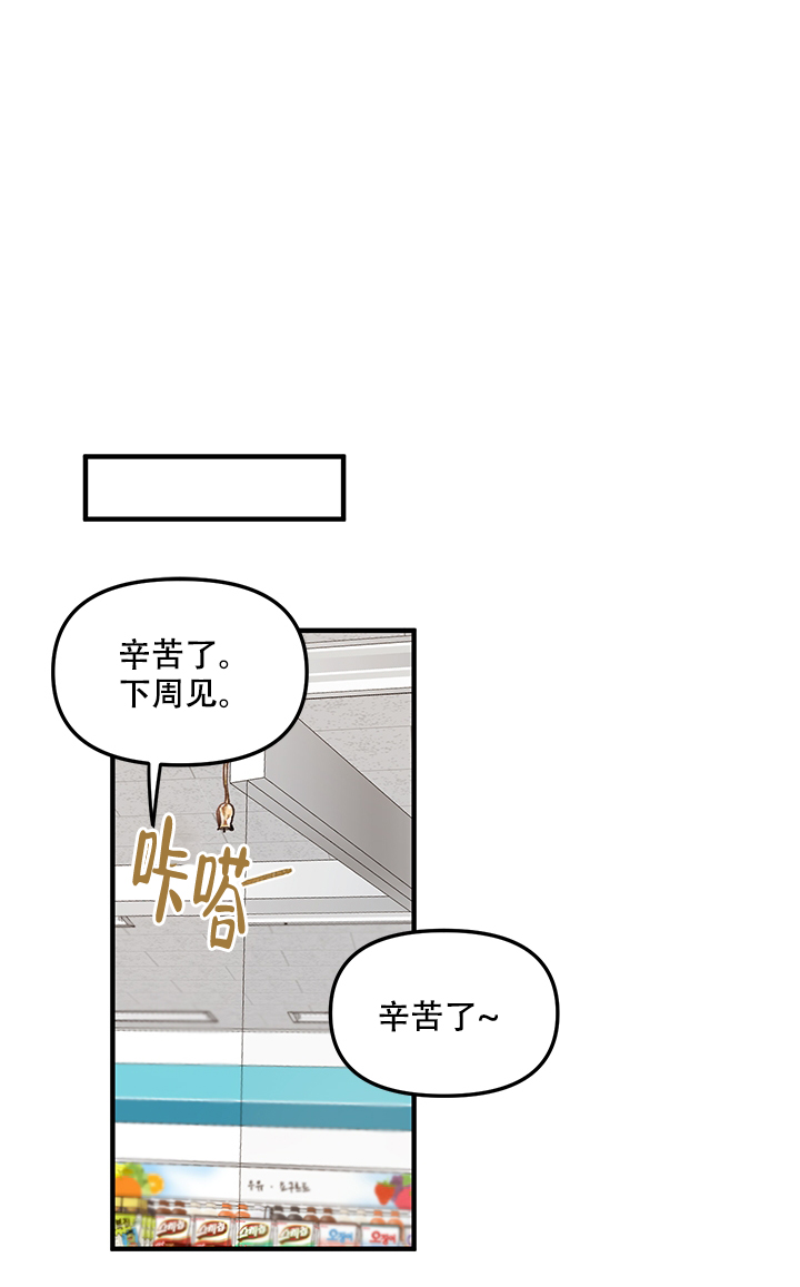 《血与爱》漫画最新章节第1话免费下拉式在线观看章节第【5】张图片