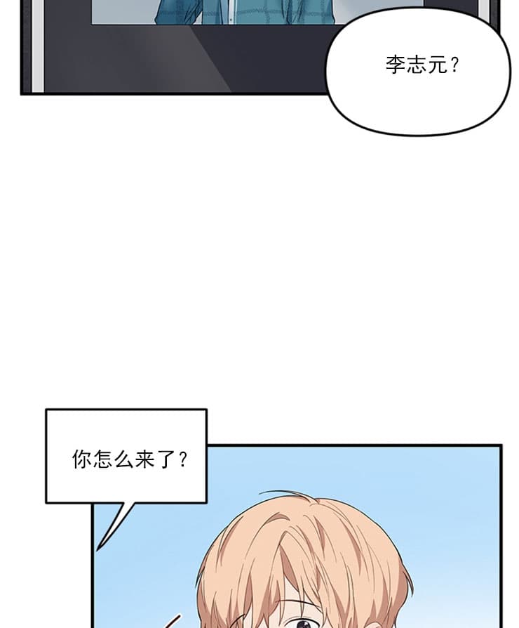 《血与爱》漫画最新章节第32话免费下拉式在线观看章节第【16】张图片