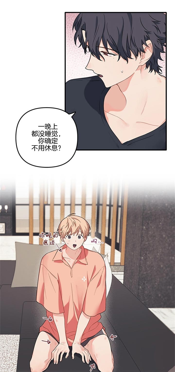 《血与爱》漫画最新章节第68话免费下拉式在线观看章节第【5】张图片