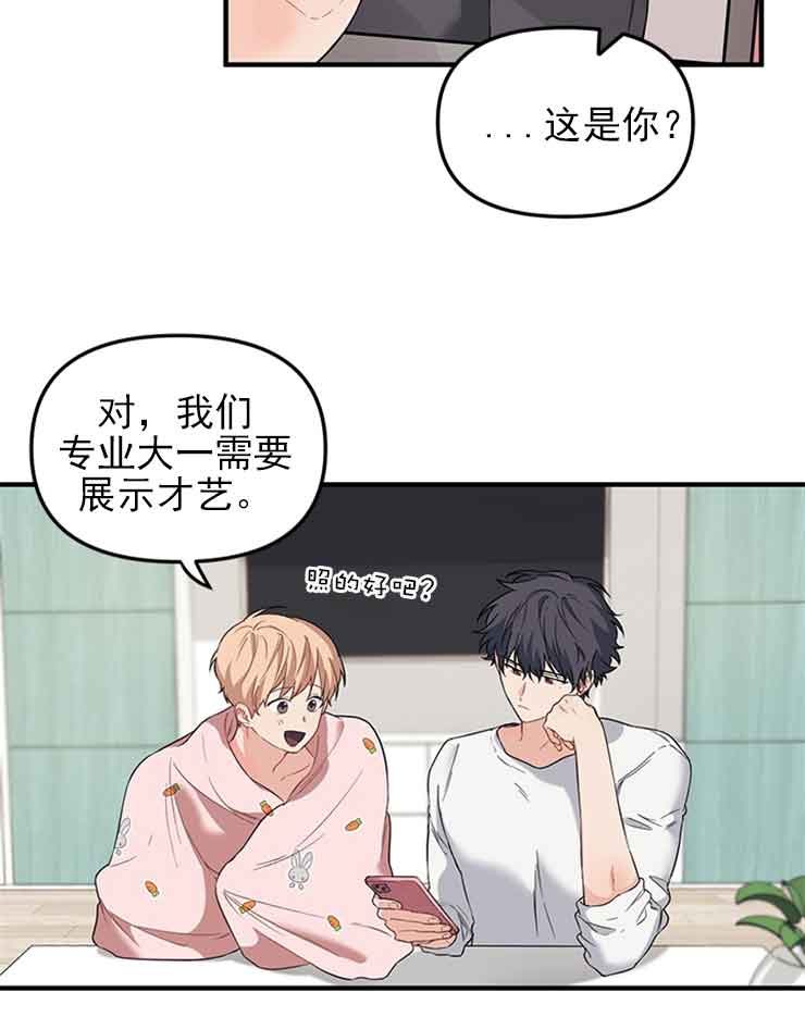 《血与爱》漫画最新章节第29话免费下拉式在线观看章节第【28】张图片