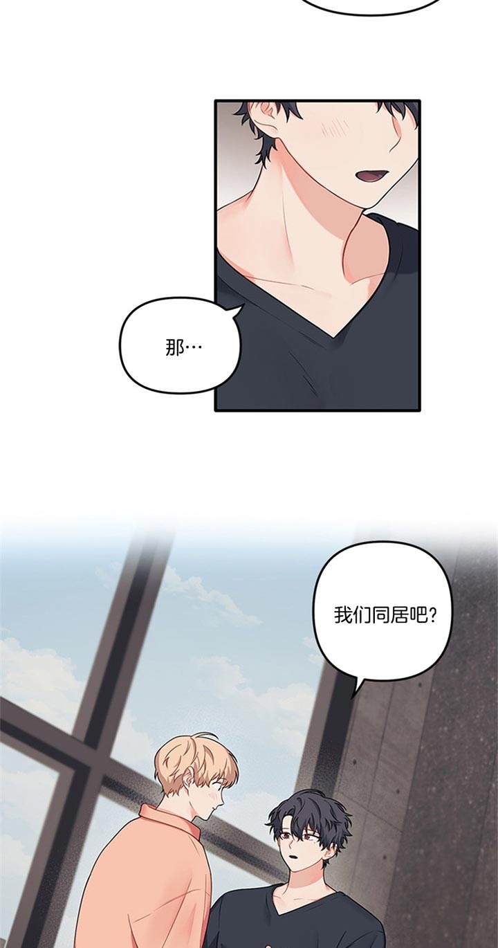 《血与爱》漫画最新章节第68话免费下拉式在线观看章节第【14】张图片