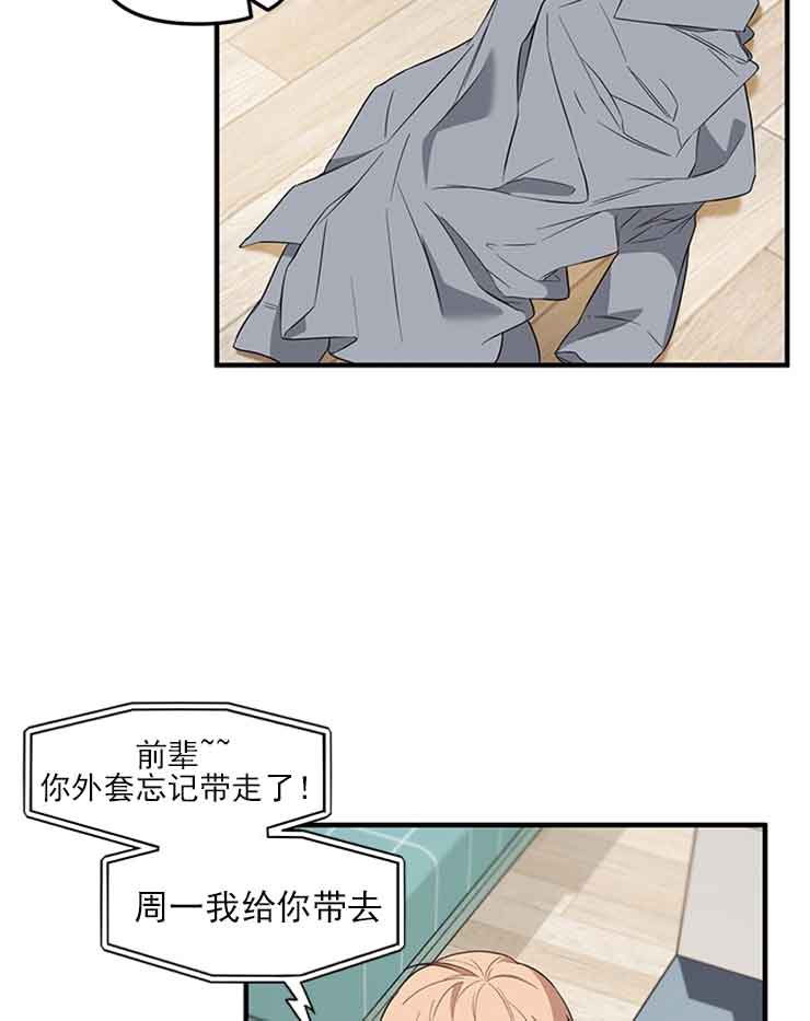 《血与爱》漫画最新章节第31话免费下拉式在线观看章节第【13】张图片