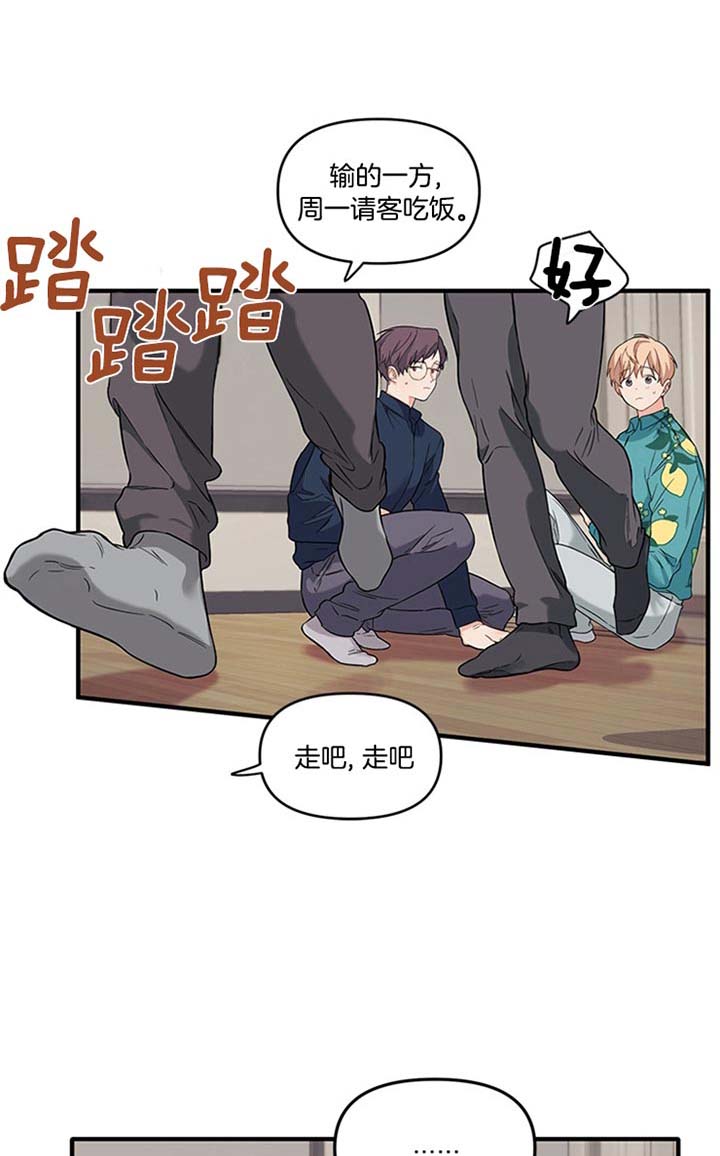 《血与爱》漫画最新章节第39话免费下拉式在线观看章节第【1】张图片