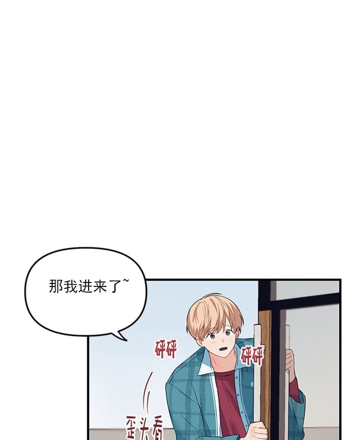 《血与爱》漫画最新章节第32话免费下拉式在线观看章节第【22】张图片