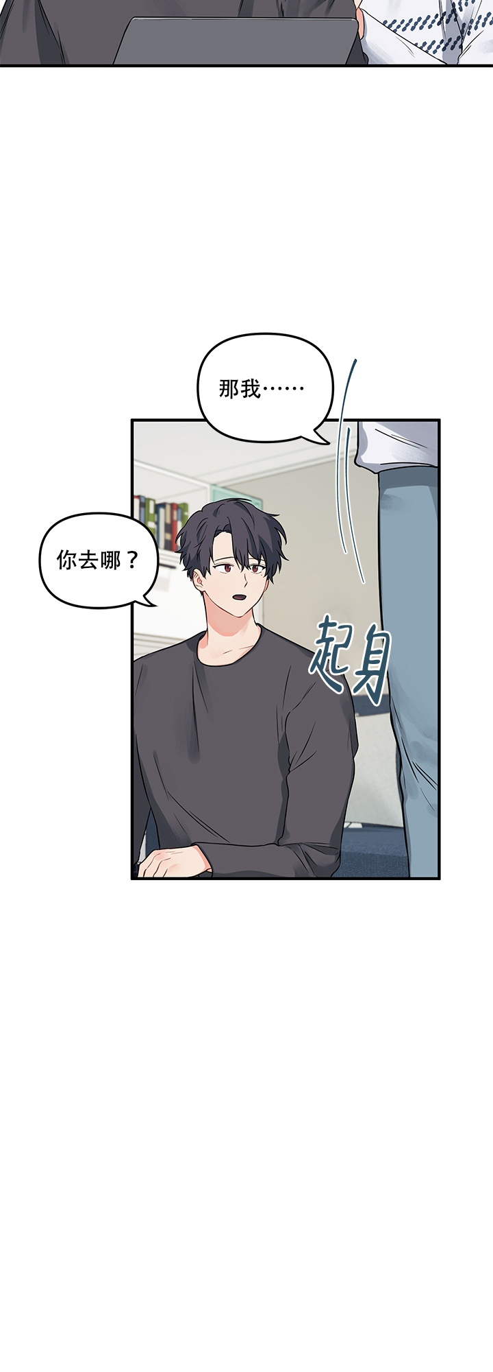 《血与爱》漫画最新章节第13话免费下拉式在线观看章节第【4】张图片