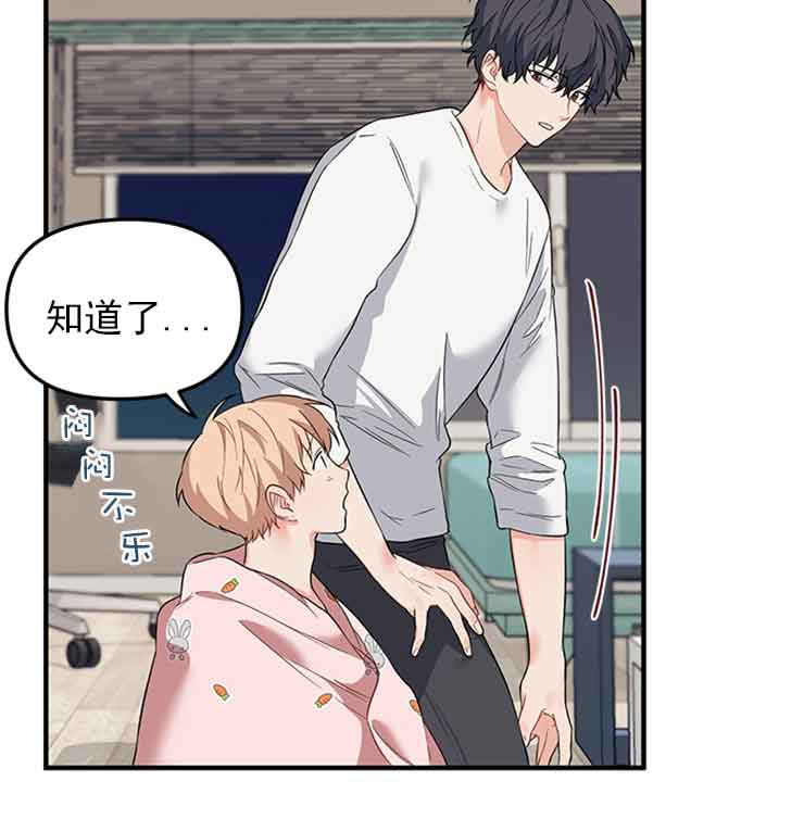 《血与爱》漫画最新章节第30话免费下拉式在线观看章节第【21】张图片