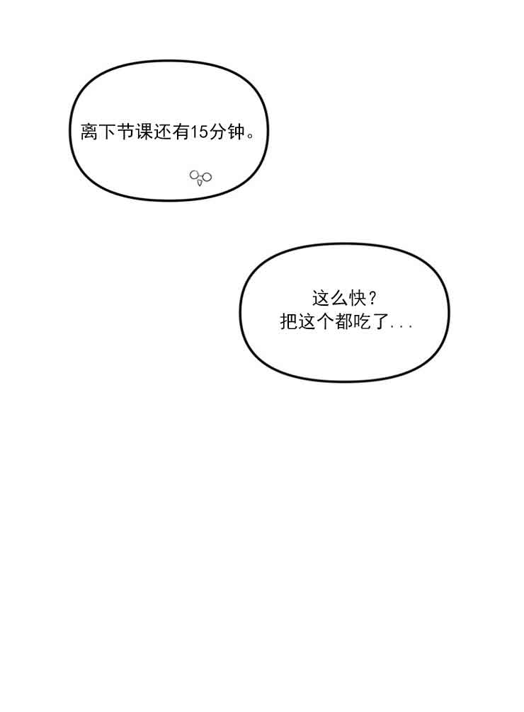 《血与爱》漫画最新章节第25话免费下拉式在线观看章节第【10】张图片