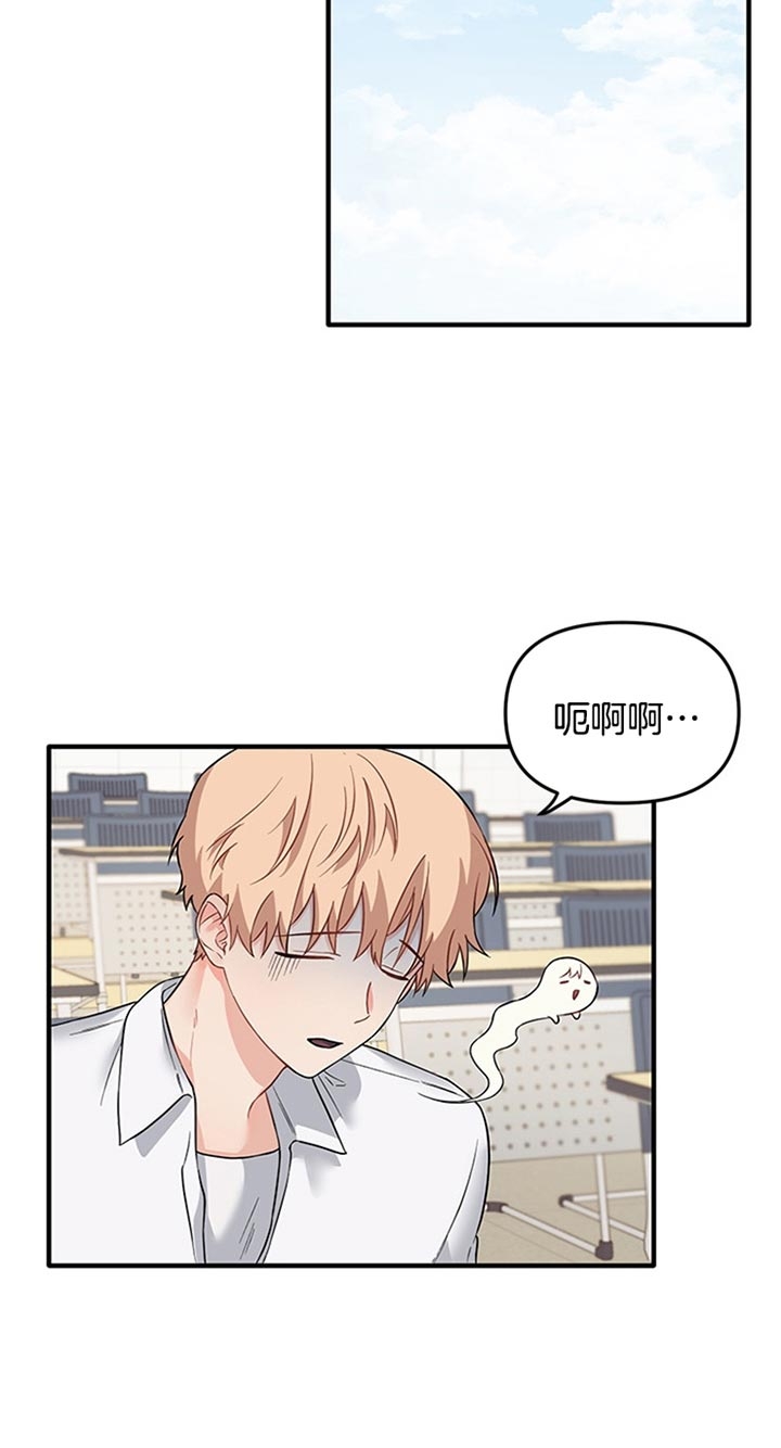 《血与爱》漫画最新章节第59话免费下拉式在线观看章节第【5】张图片