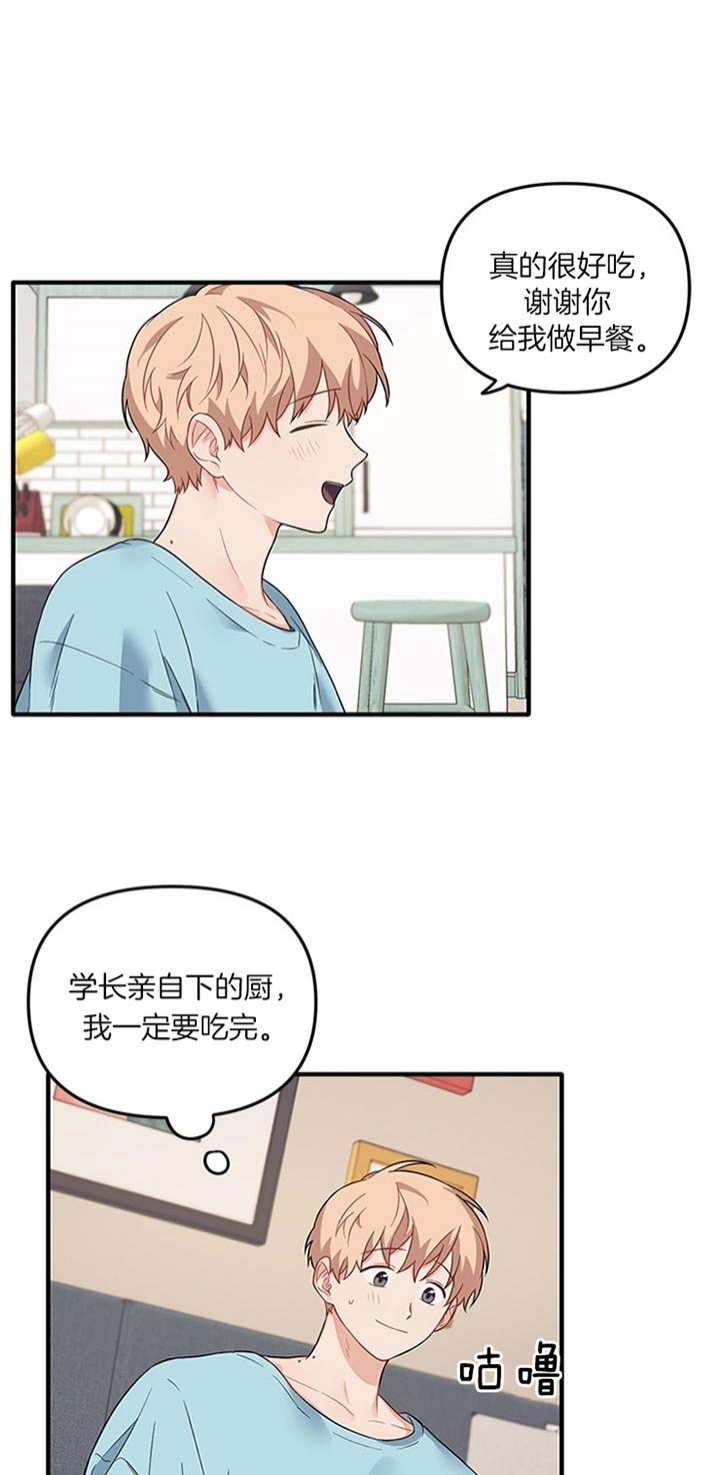 《血与爱》漫画最新章节第65话免费下拉式在线观看章节第【5】张图片