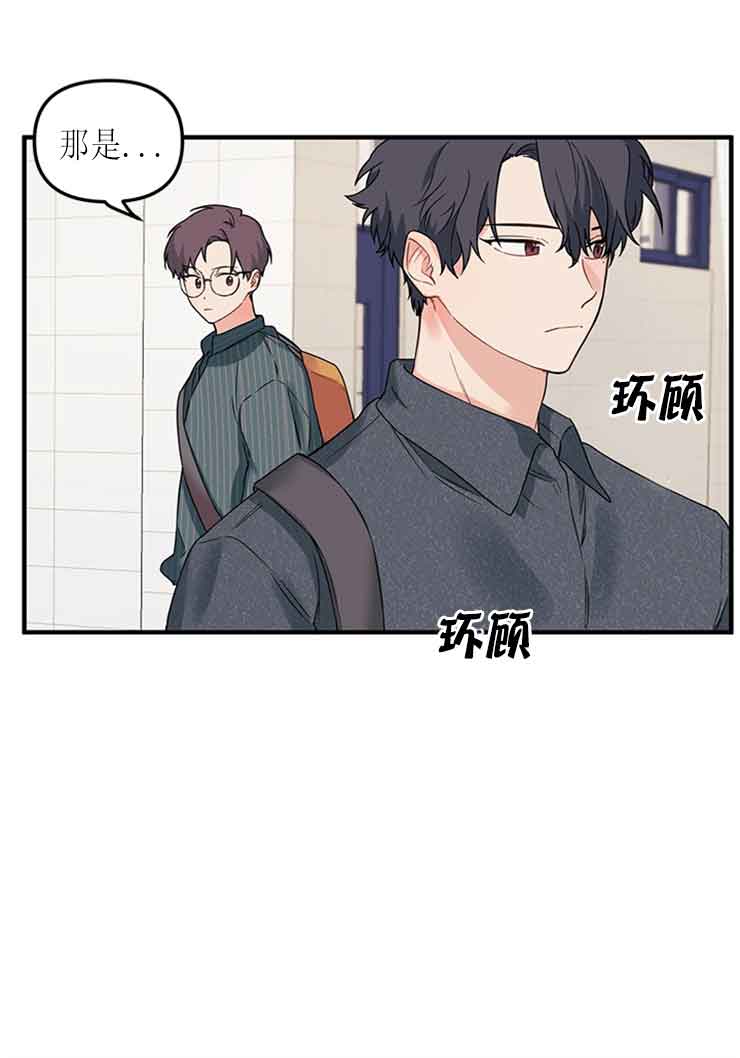 《血与爱》漫画最新章节第23话免费下拉式在线观看章节第【9】张图片