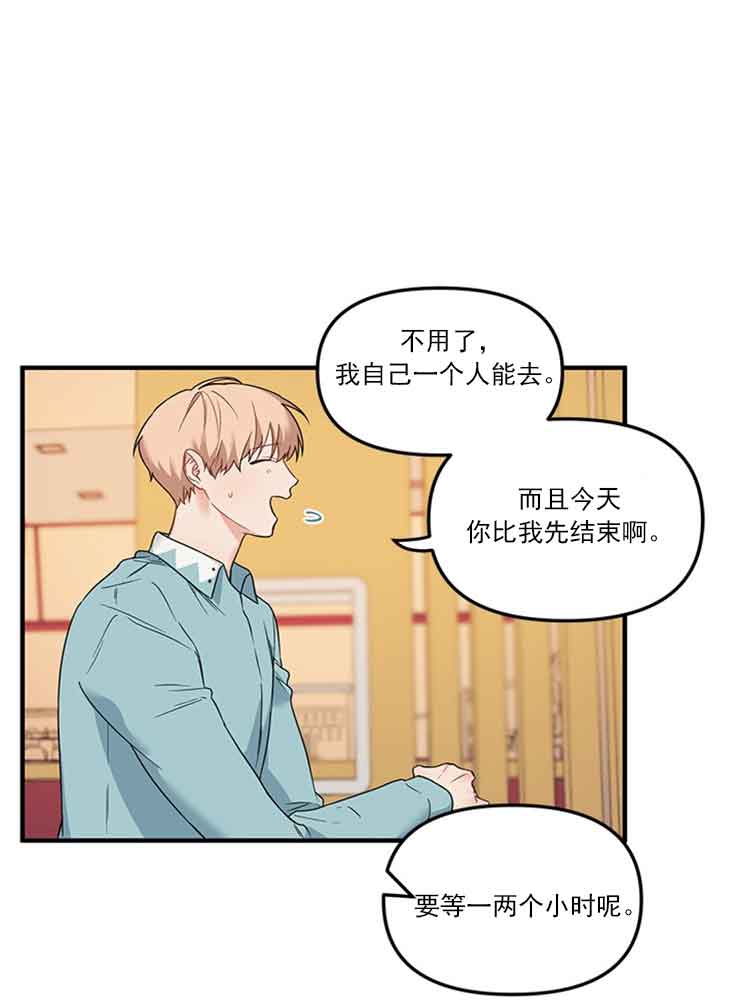 《血与爱》漫画最新章节第25话免费下拉式在线观看章节第【6】张图片